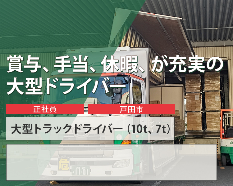 トップ画像