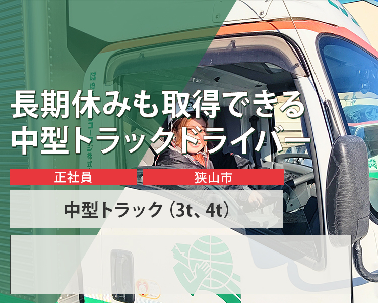 トップ画像