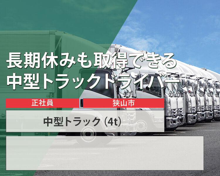 トップ画像
