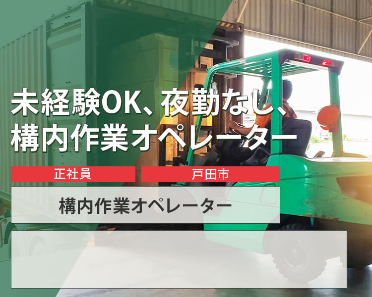 トップ画像