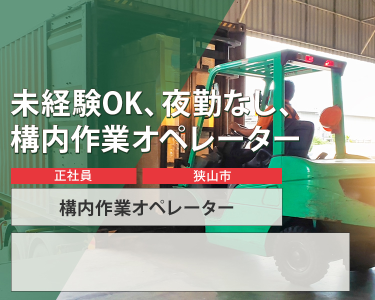 トップ画像
