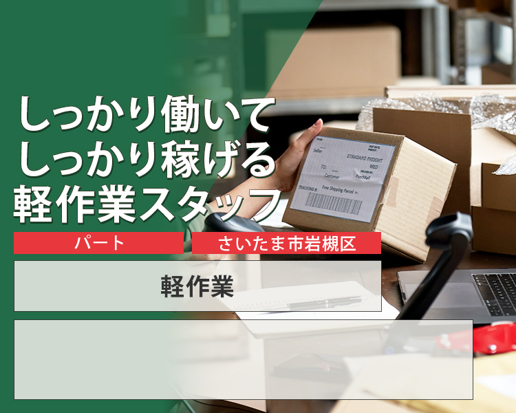 トップ画像