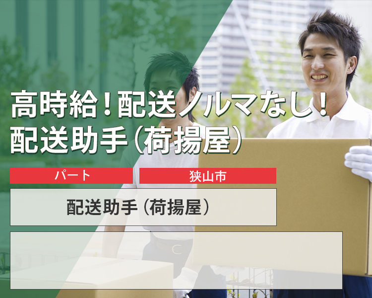 トップ画像