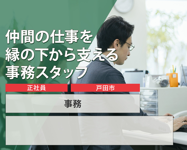トップ画像